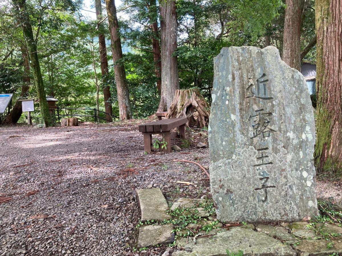 民宿 和合 Minshuku Wago Tanabe Exteriér fotografie