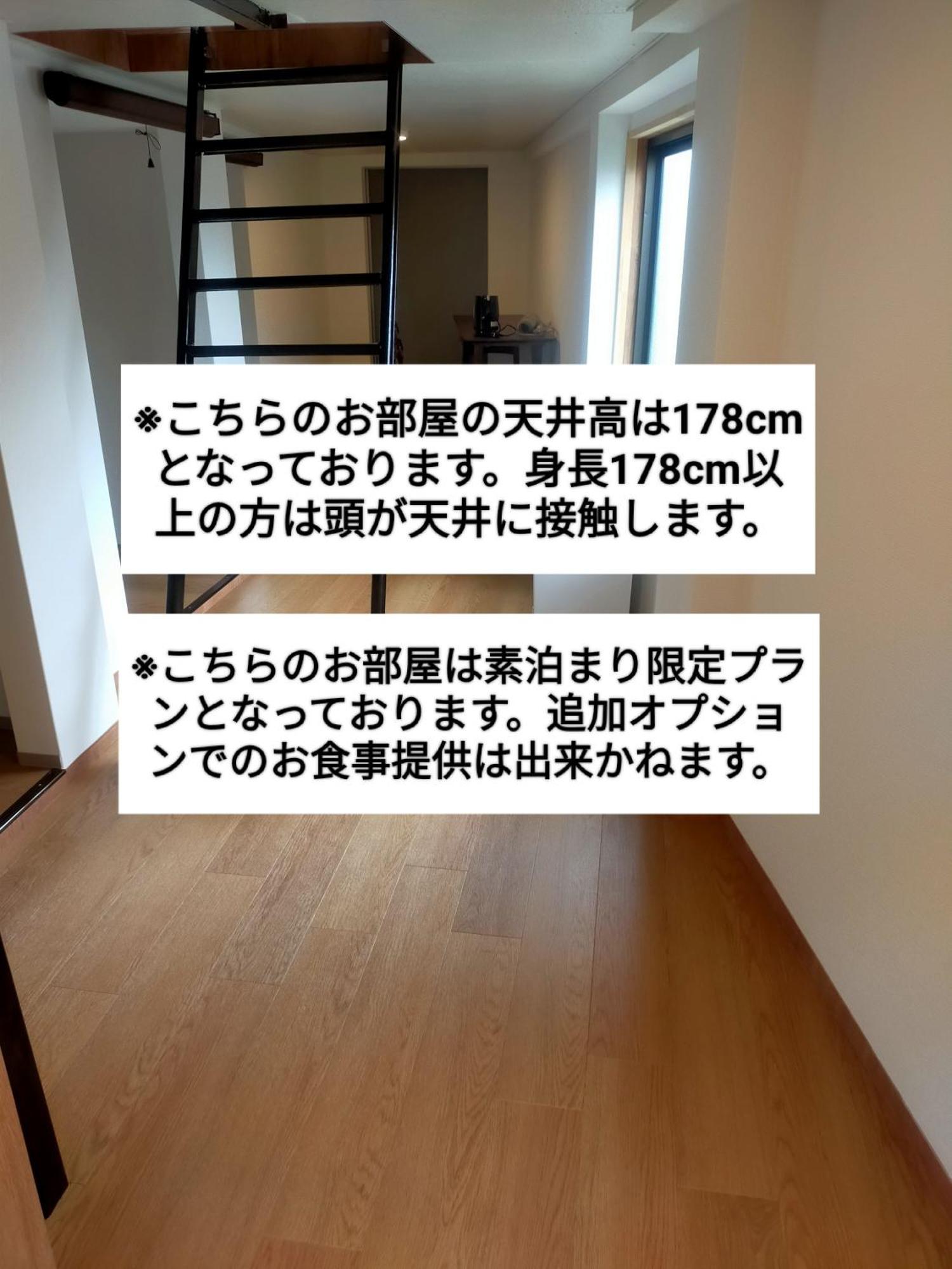 民宿 和合 Minshuku Wago Tanabe Exteriér fotografie